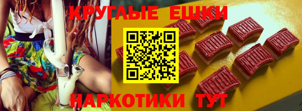 Экстази VHQ  Ecstasy XTC  Черкесск  Вход с VPN 