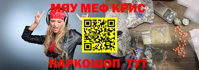 спиды Краснодар