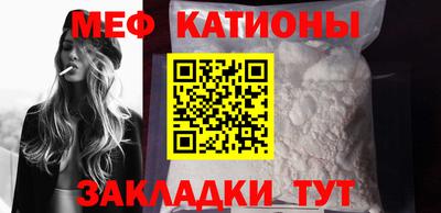 экстази Краснокаменск