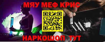 экстази Краснокаменск