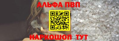 спиды Краснодар