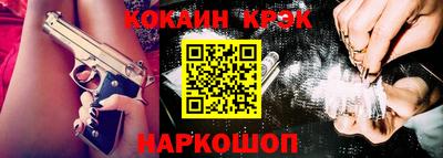 экстази Краснокаменск