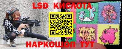 экстази Краснокаменск