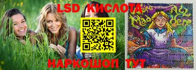 экстази Краснокаменск