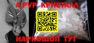спиды Краснодар