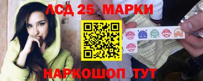 спиды Краснодар