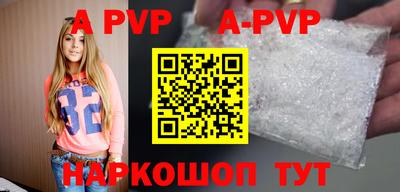 спиды Краснодар