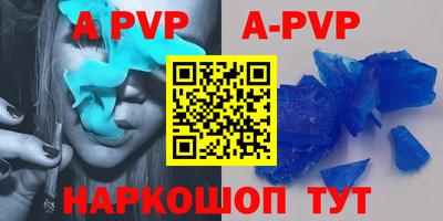 спиды Краснодар
