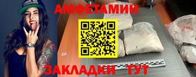 спиды Краснодар