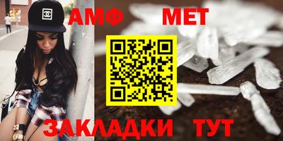 спиды Краснодар