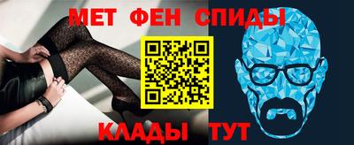 спиды Краснодар