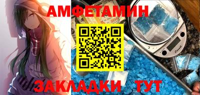 экстази Краснокаменск