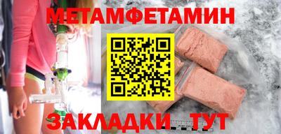 экстази Краснокаменск