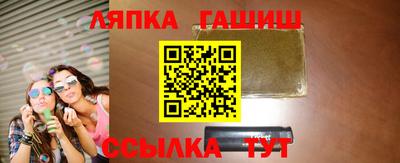 спиды Краснодар