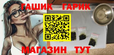 экстази Краснокаменск