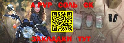 экстази Краснокаменск