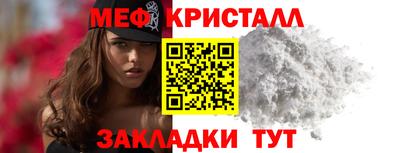 спиды Краснодар