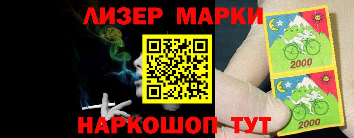 LSD-25 экстази кислота  Вход с VPN  Лсд 25 экстази кислота  Черкесск 