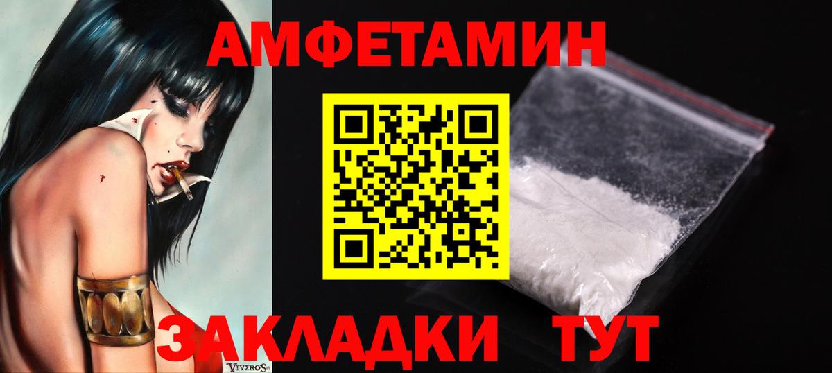 Первитин мет  МЕТАМФЕТАМИН  Вход с VPN  Черкесск  Первитин мет 